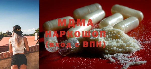 mix Бронницы