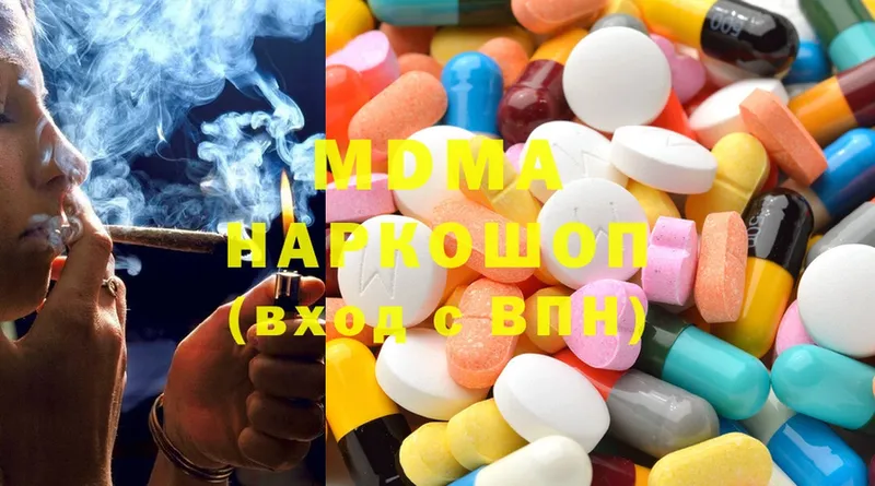 МДМА молли  Улан-Удэ 